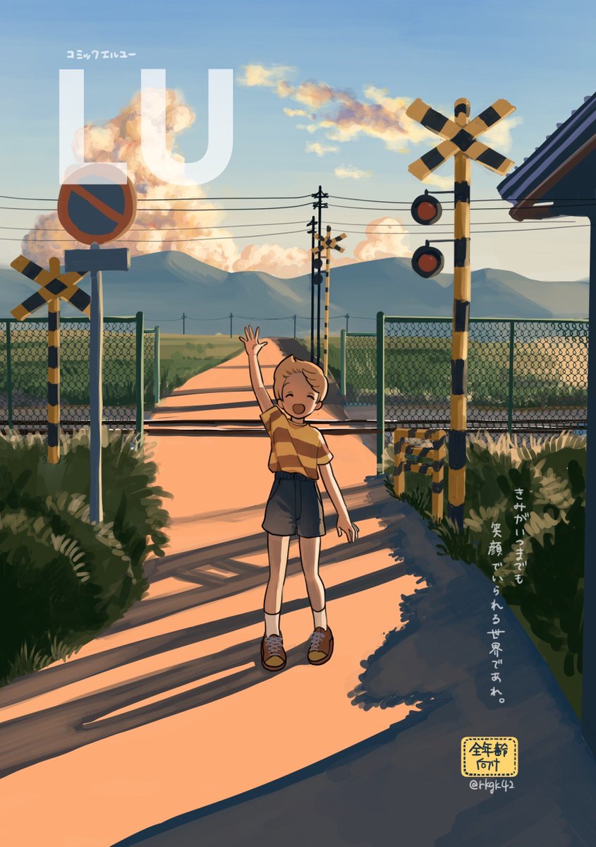 あ@5/18 5号館 ま33b (@rkgk42) on Twitter photo 