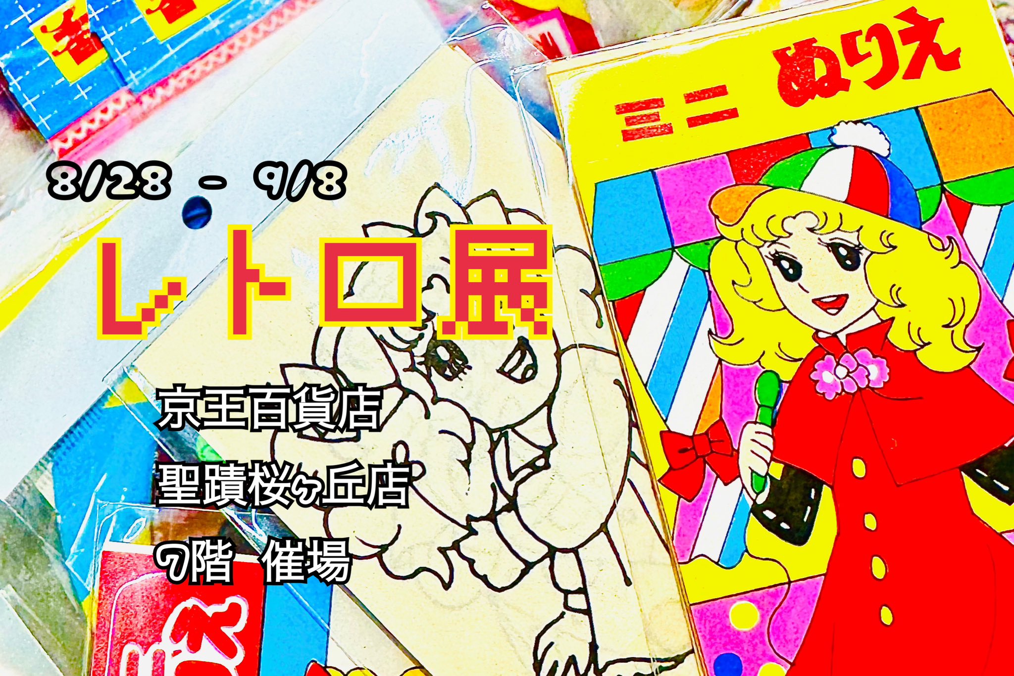 ❣️はにまる様❣️ P丸様。2ndアルバムよりHoneyWorks提供曲「恋愛偏差値上昇中