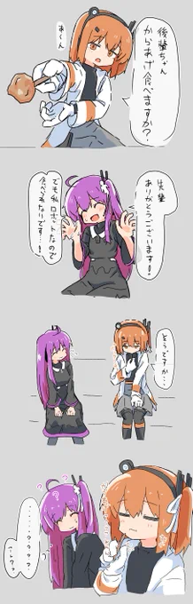 #九十九シオン  #足立レイ 
