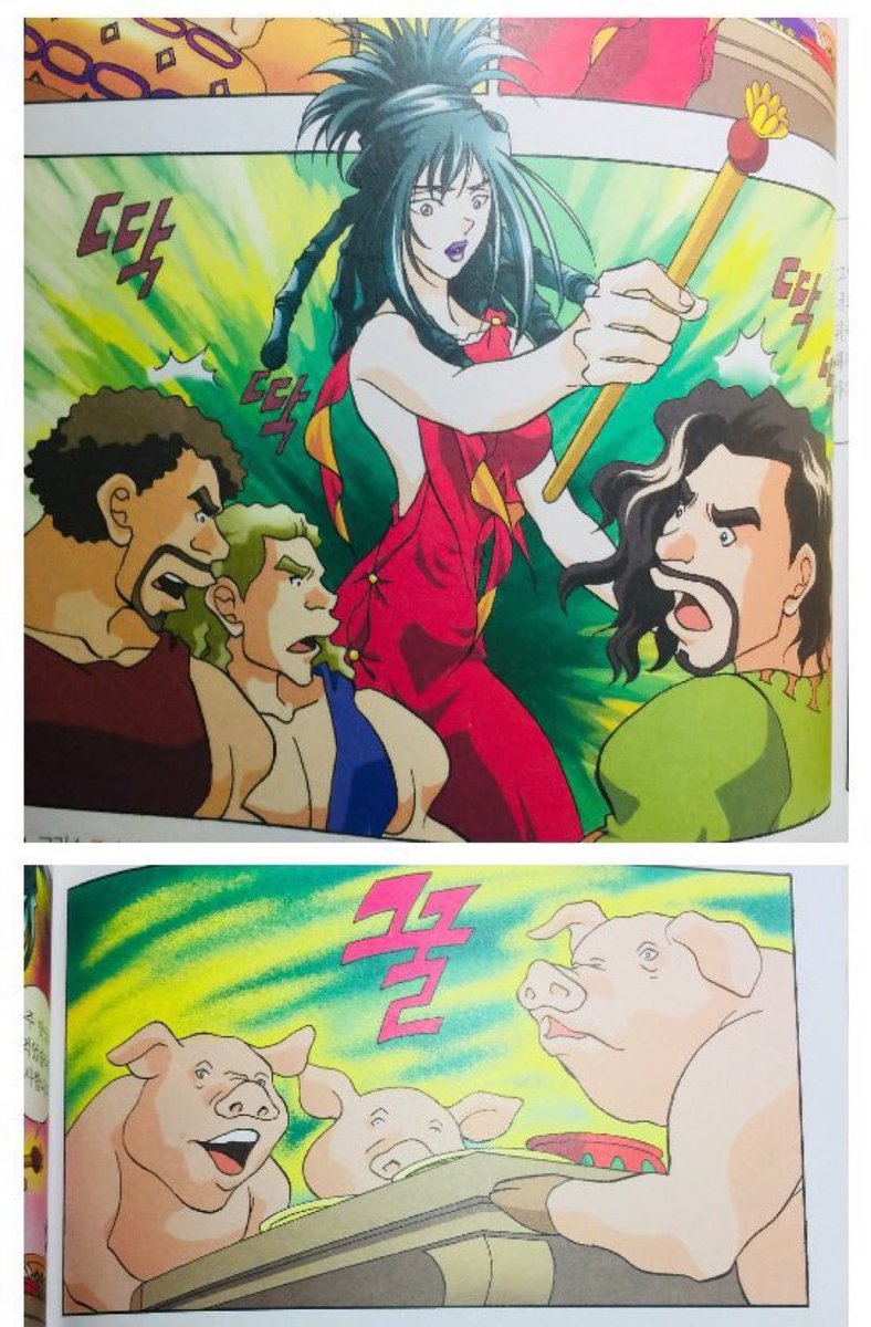 트친씹쌔들아 빨리 쳐자 
돼지로만들기전에