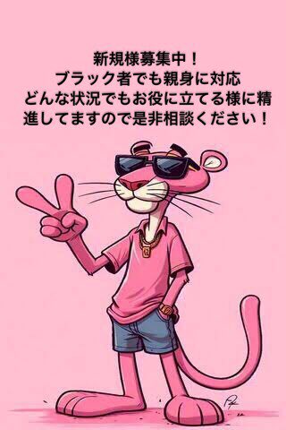 yu8yu86's tweet photo. お金に困っています
即日 即金 PayPayあげる
P活 チャトレ女子 金欠 https://t.co/8YvMQdbMNO