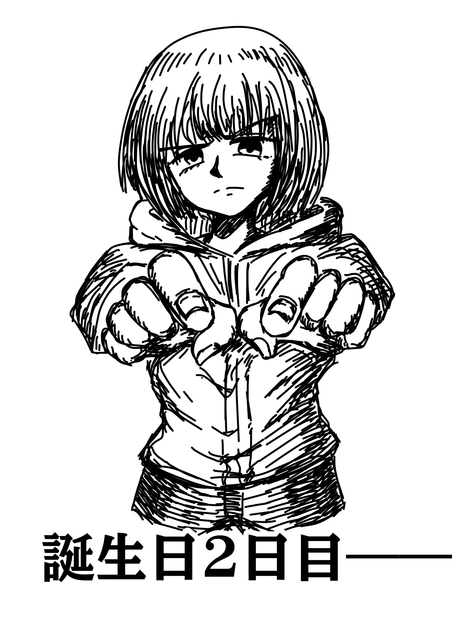 欲しいのあったら言ってください しょー on X: 