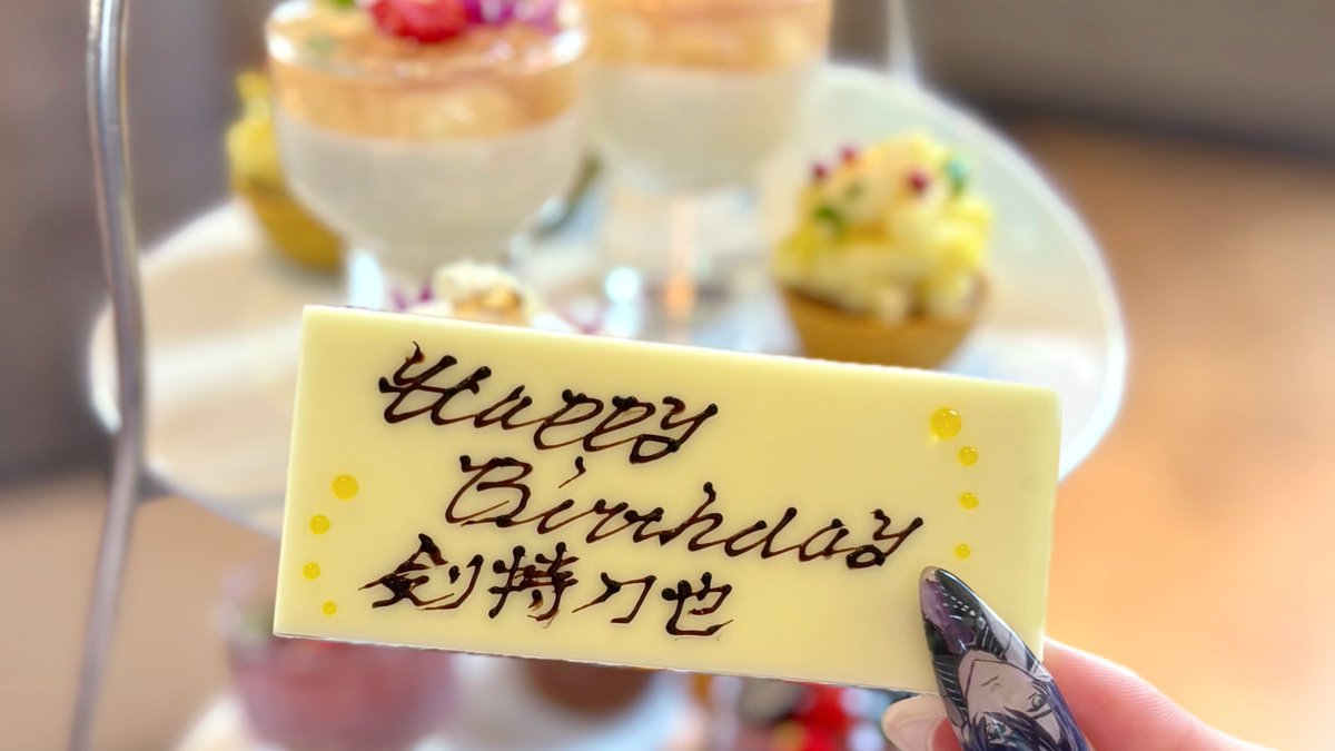 ┊ ┊ ┊ ┊ ┊ 
┊ ┊ ┊ ﾟꘜ⋆｡ ﾟ⋆
┊ ┊ ⋆
┊ ꘜ ⋆          𝐇𝐚𝐩𝐩𝐲𝐁𝐢𝐫𝐭𝐡𝐝𝐚𝐲
ꘜ                       𝐊𝐞𝐧𝐦𝐨𝐜𝐡𝐢 𝐓𝐨𝐲𝐚
 
#剣持刀也誕生祭2025
#剣持刀也のお誕生日会