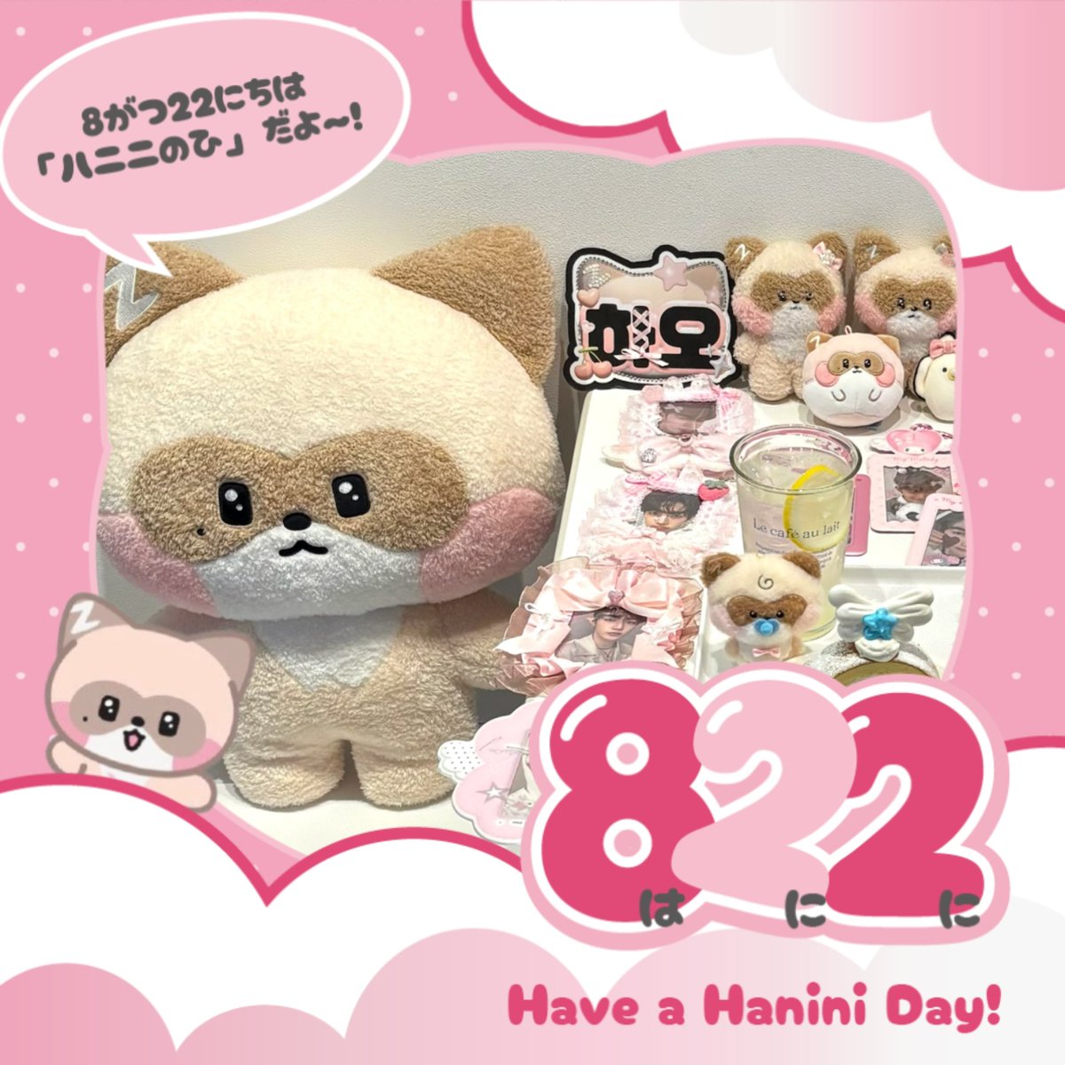 hao_pink__'s tweet photo. #8月22日はハニニの日

#ZEROBASEONE #zhanghao #章昊 
#장하오 #ジャンハオ　#zeroni #hanini 

素敵なフレーム使わせてもらいました♡ https://t.co/AnlrdKy2A2