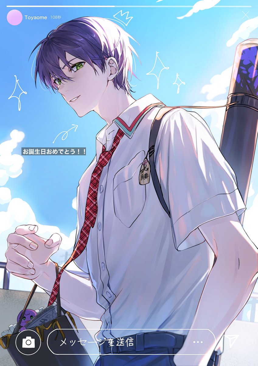 しゅん様　② No.156】M.Y様の144.ST.S.JUB.2（SINN60周年記念モデル