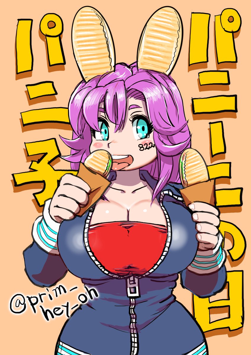 「今年も来ました。」|タカヒコのイラスト