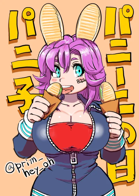 今年も来ました。