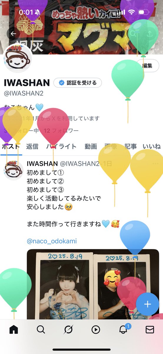 IWASHAN2's tweet photo. 100,050歳⁉️
"𐑧(ˊ۝ˋ)𐑨"ｸﾞｧｯﾊﾊﾊﾊ https://t.co/HLT9PhGKiS