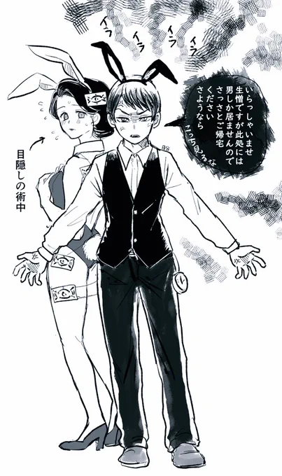 ばにーの日だからゆしたまに働いてもらおうと思ったけど絶妙に間に合わなかった 