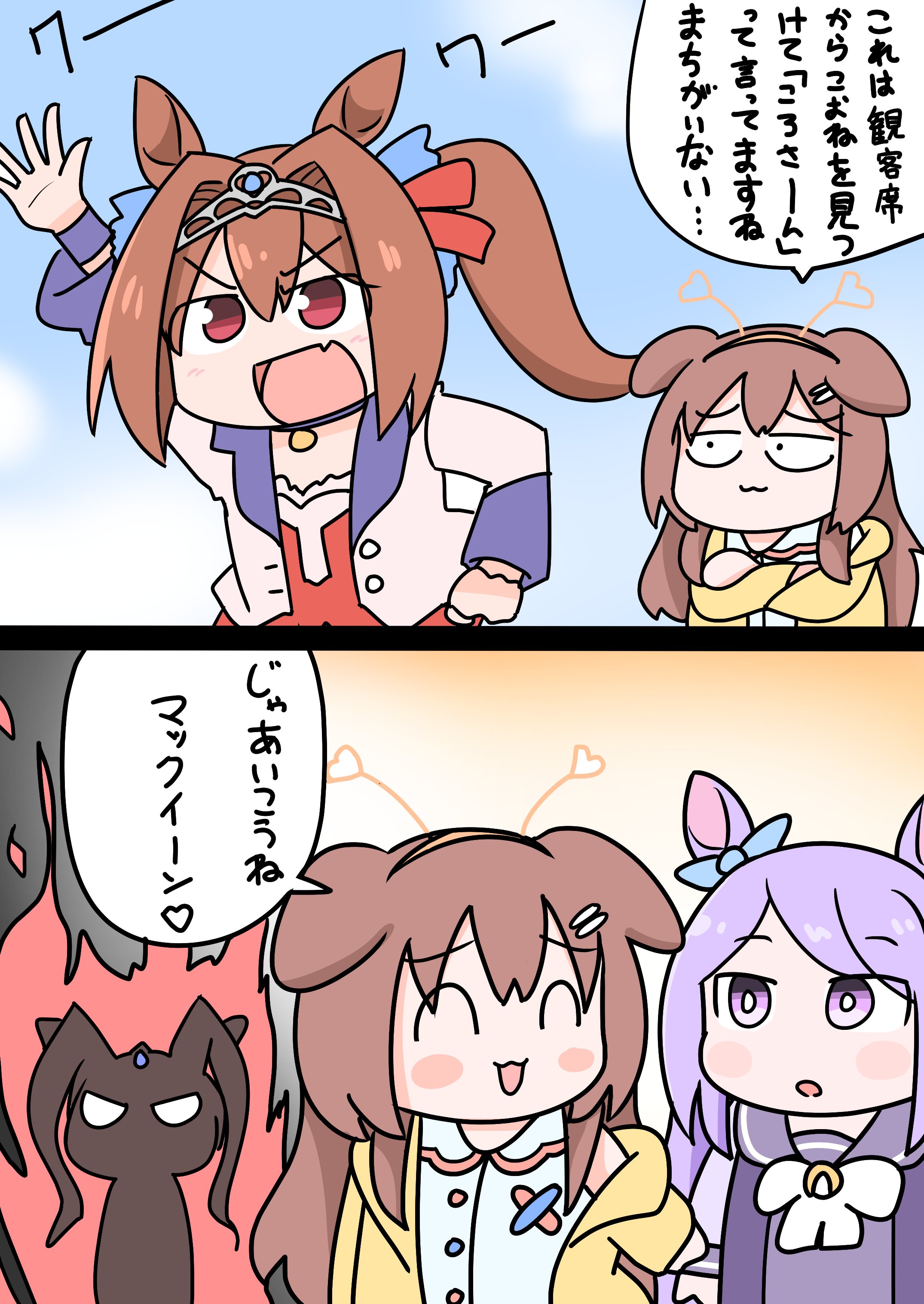ころね。 戌神ころね🥐本物 (@inugamikorone) / X