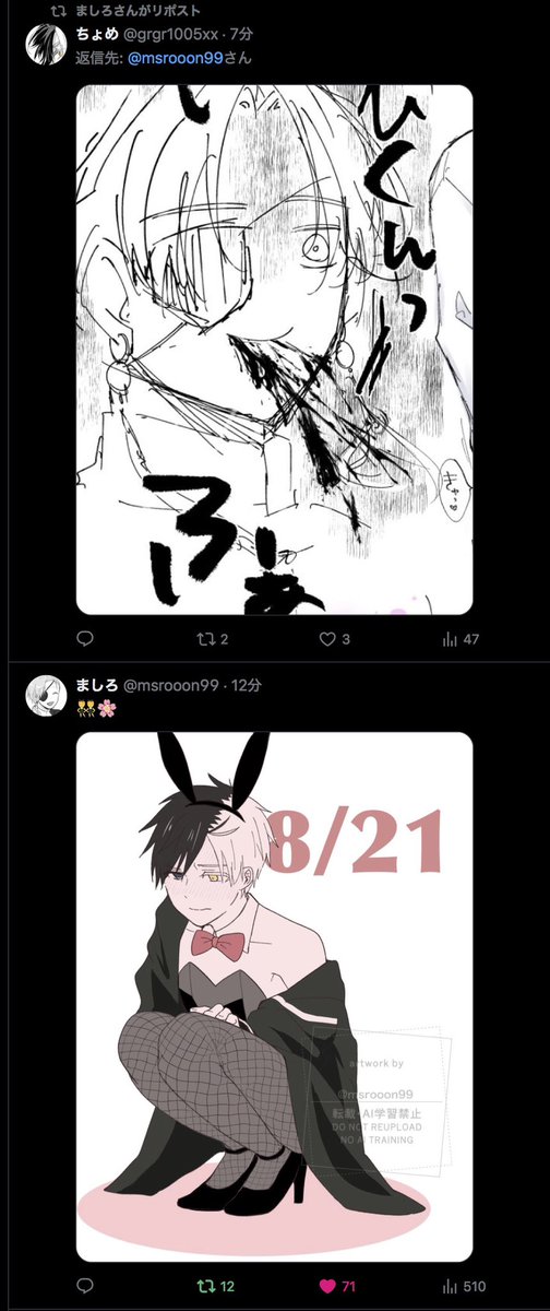 ちょめ on X: 