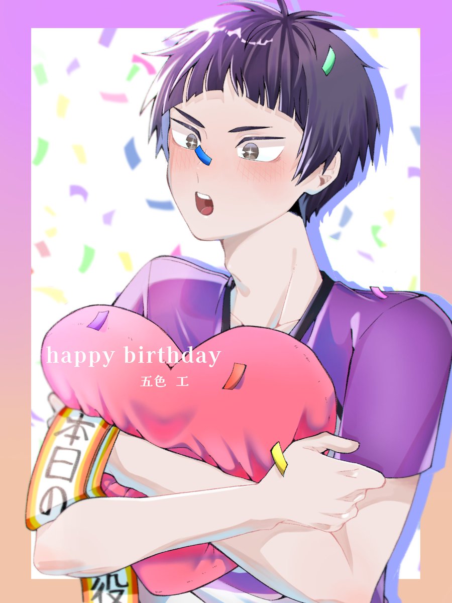 yuka♡　0828★★ 五色Loveシュカ💜🦅🏐 (@non0908ka) / Posts / X
