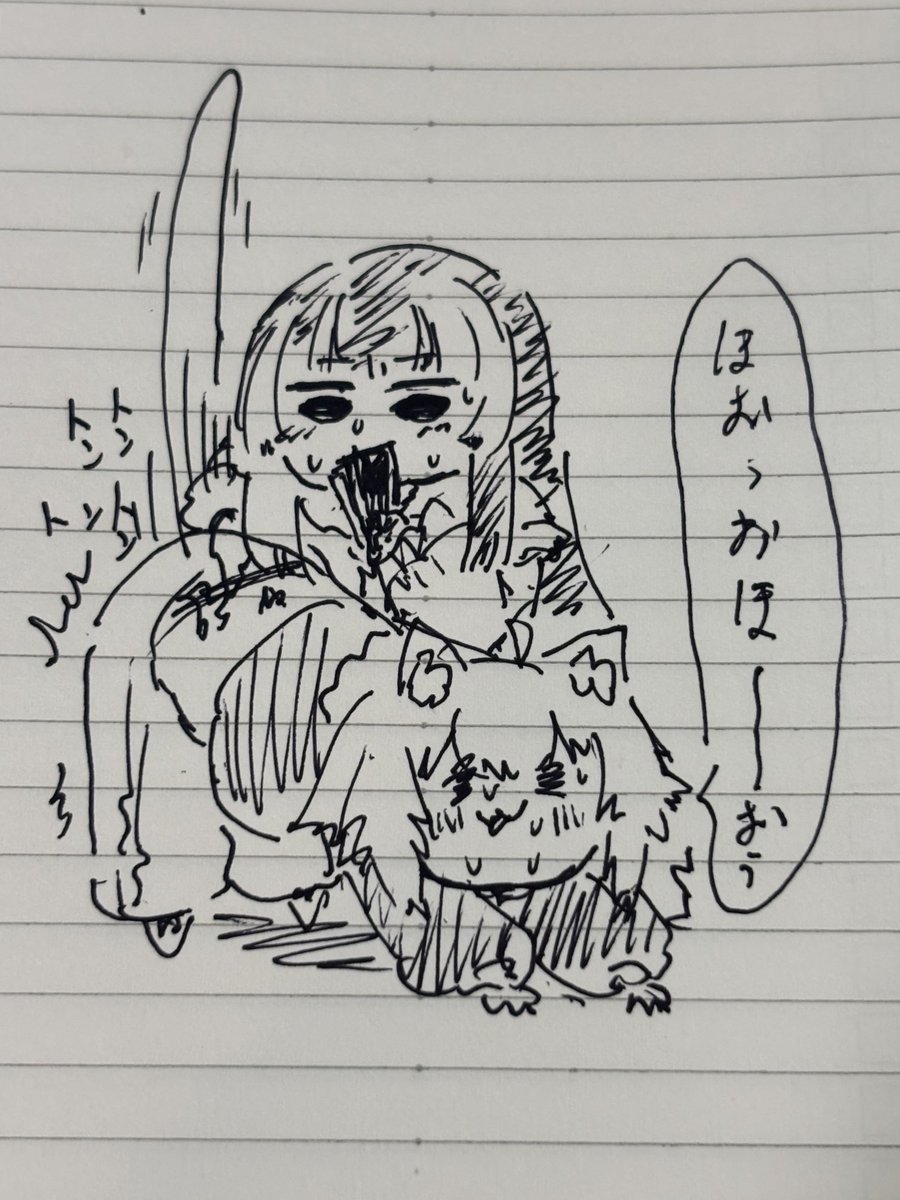 おかゆらでん 