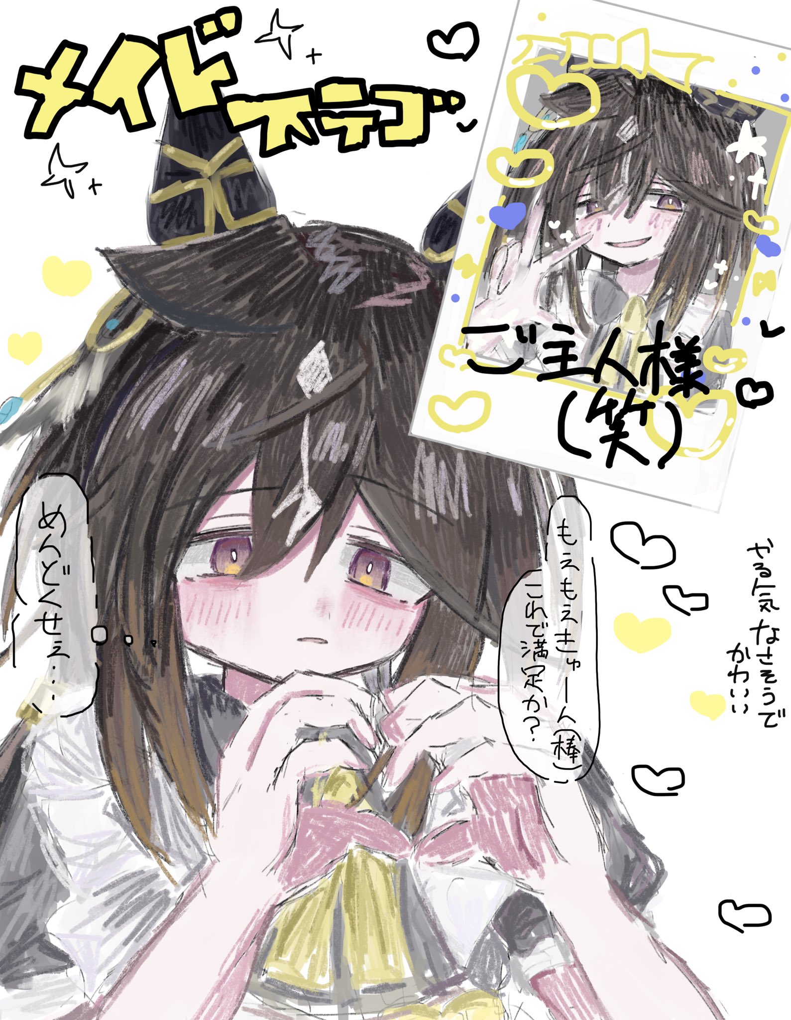 ♡さと!! chisatoのコーディネート詳細 | SNIDEL(スナイデル)の