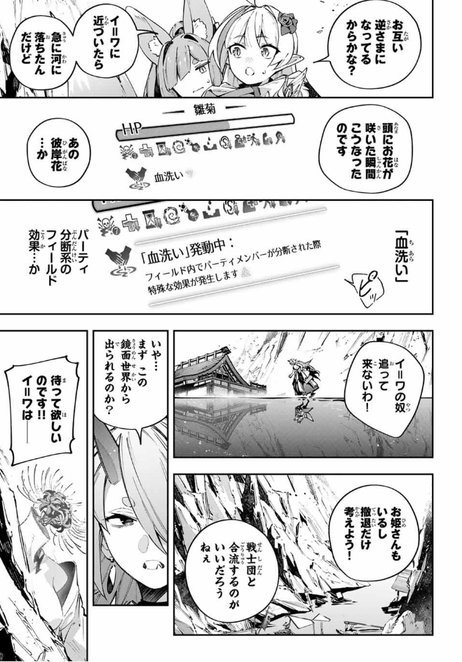 【更新❗️】『#DestinyUnchainOnline』
更新されました!ぜひ読んでみてください!(1/2) 