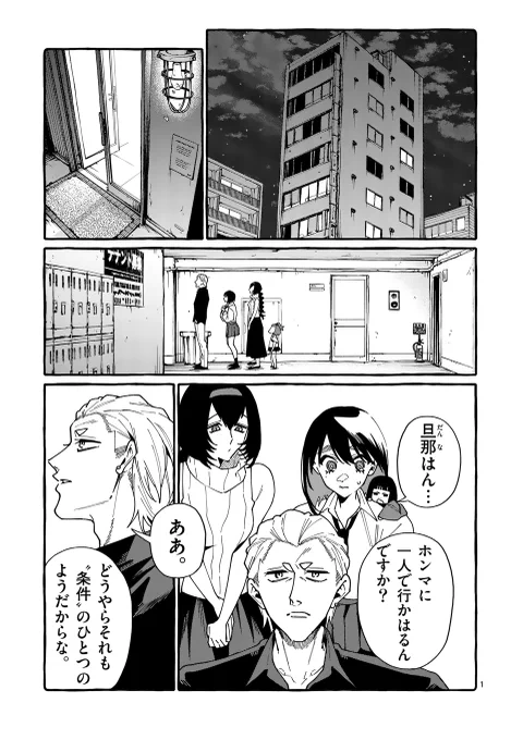 『うしろの正面カムイさん』最新話がマンガワンにて公開されました!!

🛗🛗🛗🛗🛗🛗🛗🛗🛗🛗🛗🛗🛗
🛗🛗🛗🛗■へ参ります🛗🛗🛗🛗
🛗🛗🛗🛗🛗🛗🛗🛗🛗🛗🛗🛗🛗 