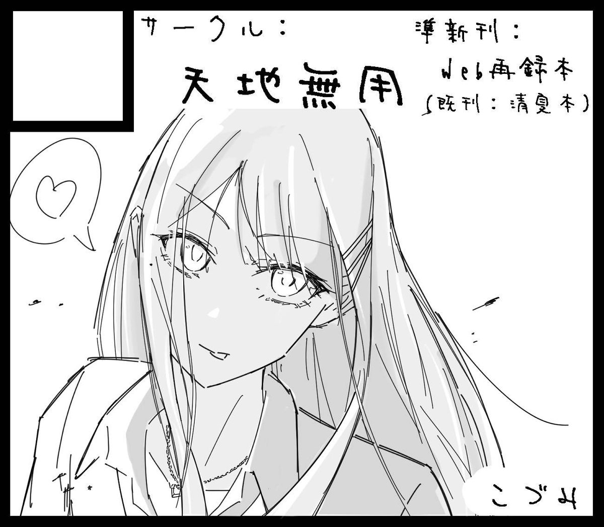☆絹子☆☆様、専用 上州絹屋｜上州絹タオル ハンドタオル | KONCENT Web shop