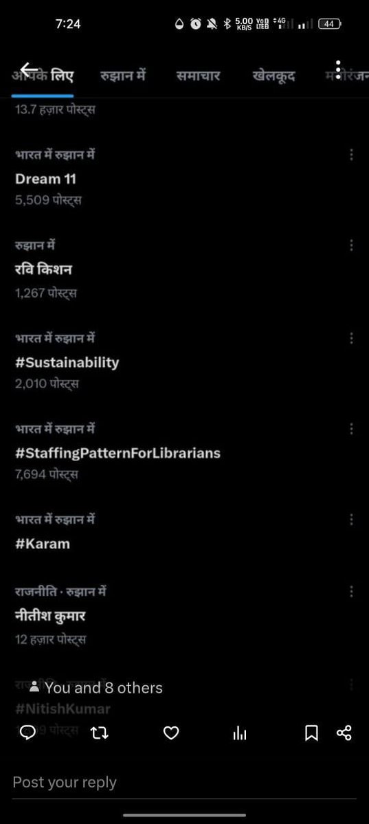 Mukesh Jogson (@mukeshk11672943) on Twitter photo छापते रहो मित्रो 🙌 #StaffingPatternForLibrarians
क्रेज टॉप पर लाना हैं 🙏
साथ के लिए धन्यवाद सभी का,लिखते रहो!😊
<a href="/LibraryAsso/">पुस्तकालय संघ (राज.) official</a>
<a href="/kamal_kanawaria/">kamal kanawaria</a> <a href="/NFUofficial1/">नेशनल फ्रीडम यूनियन ऑफिशल</a>
<a href="/GajendraLIS/">Gajendra Singh</a> <a href="/drbiram7/">BIRAM CHOUDHARY</a> छापते रहो मित्रो 🙌 #StaffingPatternForLibrarians
क्रेज टॉप पर लाना हैं 🙏
साथ के लिए धन्यवाद सभी का,लिखते रहो!😊
<a href="/LibraryAsso/">पुस्तकालय संघ (राज.) official</a>
<a href="/kamal_kanawaria/">kamal kanawaria</a> <a href="/NFUofficial1/">नेशनल फ्रीडम यूनियन ऑफिशल</a>
<a href="/GajendraLIS/">Gajendra Singh</a> <a href="/drbiram7/">BIRAM CHOUDHARY</a>
