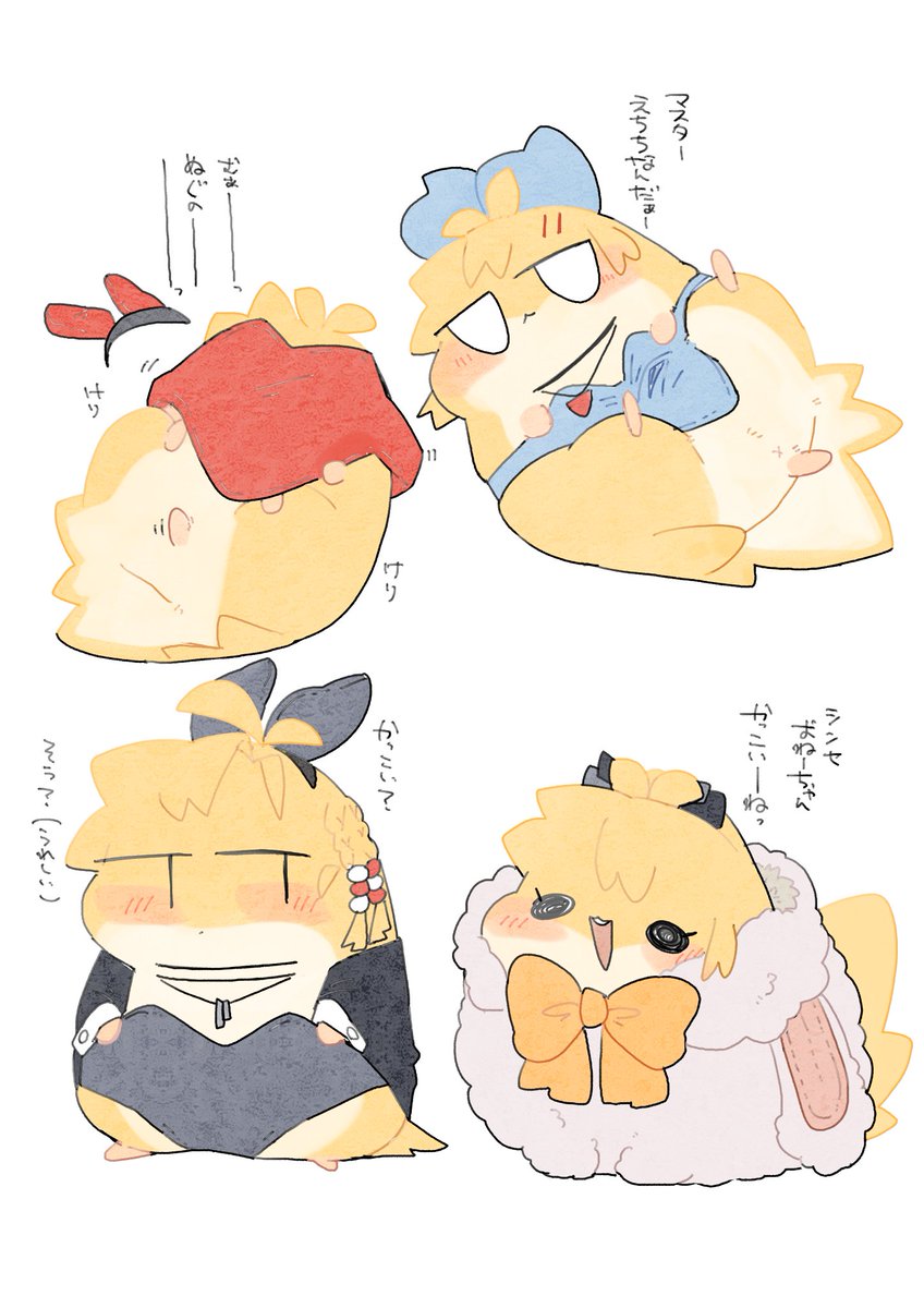 追いばに 