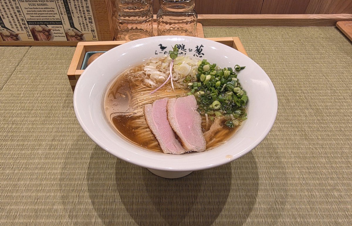 らーめん 鴨to葱🍜🦆

いやめっちゃ美味かった。

鴨、葱、水のみで作ってるらしい。
柚子胡椒入れたらさらにぶっ飛んだ。

京都風情漂う店内もまた良かった。
ああ、、たまらん。美味い。クソが！