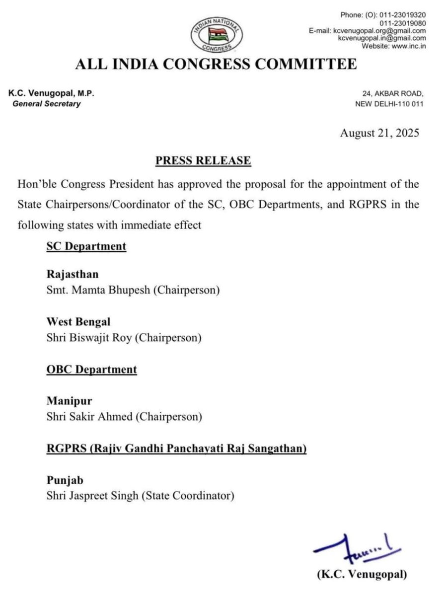 पूर्व मंत्री व कांग्रेस की वरिष्ठ नेता श्रीमती ममता भूपेश जी को राजस्थान प्रदेश कांग्रेस कमेटी, एससी विभाग का अध्यक्ष नियुक्त होने पर हार्दिक बधाई व शुभकामनाएं।
<a href="/mamta_bhupesh/">Mamta Bhupesh</a> <a href="/INCRajasthan/">Rajasthan PCC</a>