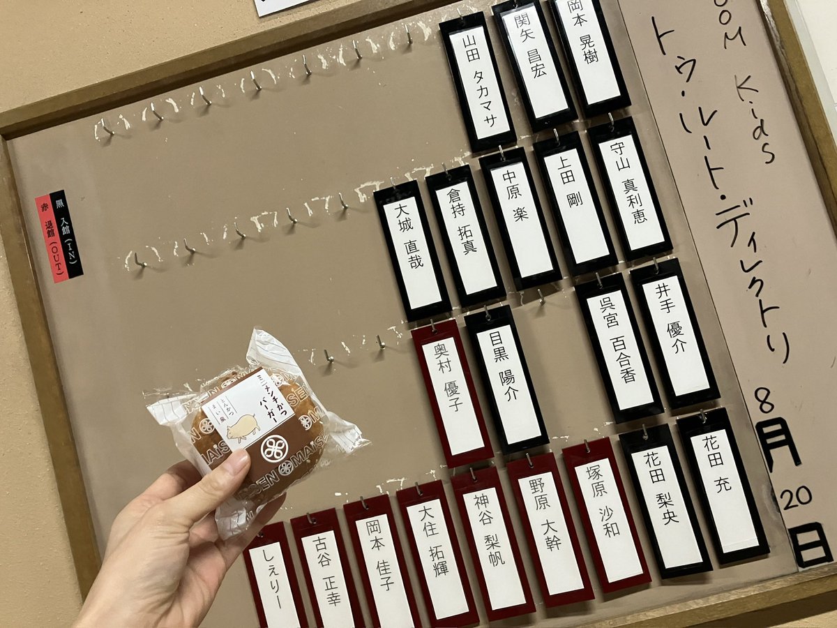 最高のスタッフィングは最高の誉れですね。エビバディ本当にありがとうございます＆<a href="/roomkids/">Room Kids</a> やり散らかしてください
タグ付けしきれてない人ごめんなさいね