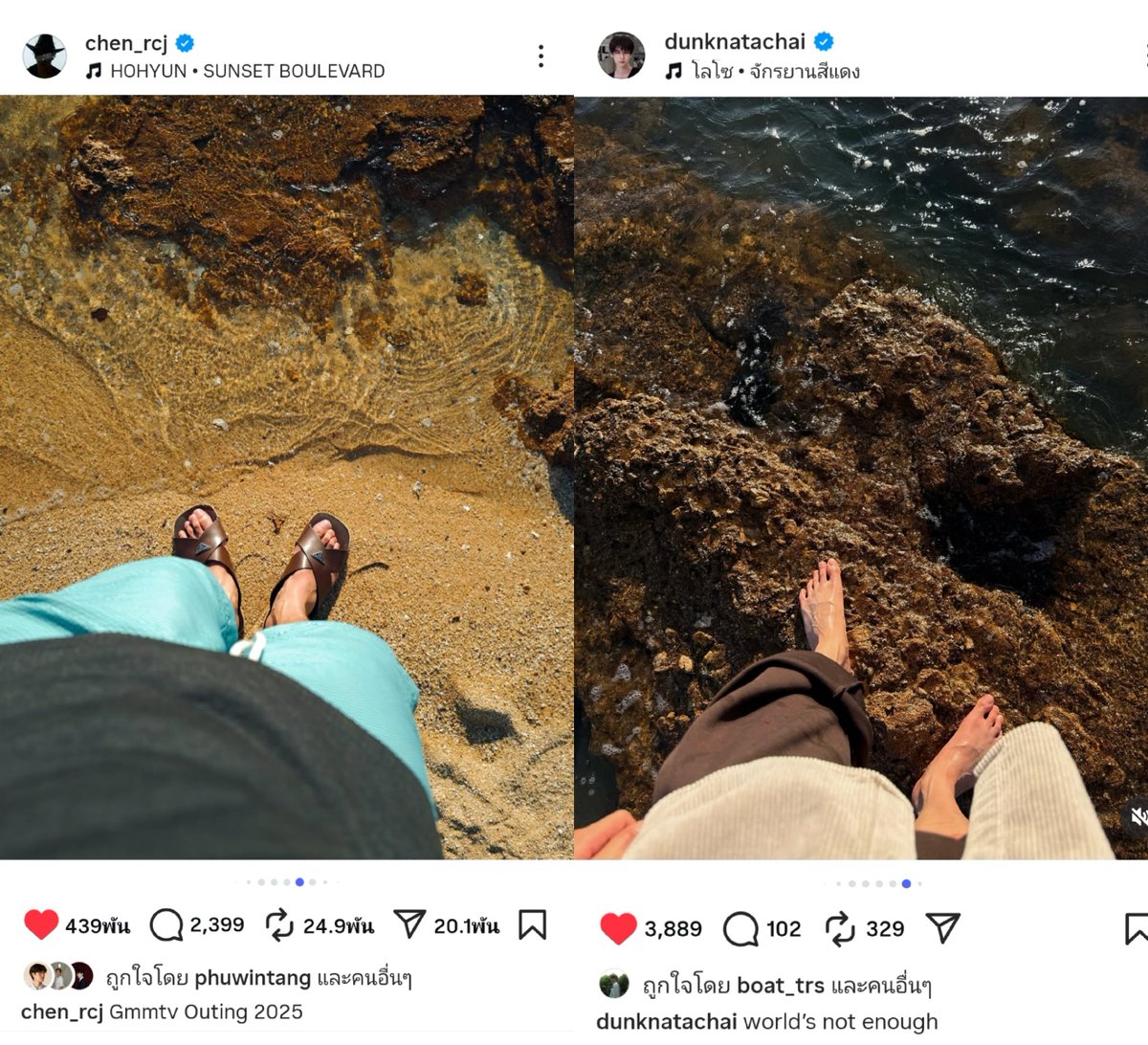 มุมโปรด 🌊

#dunknatachai #จุงอาเชน 
#จุงดัง #JoongDunk