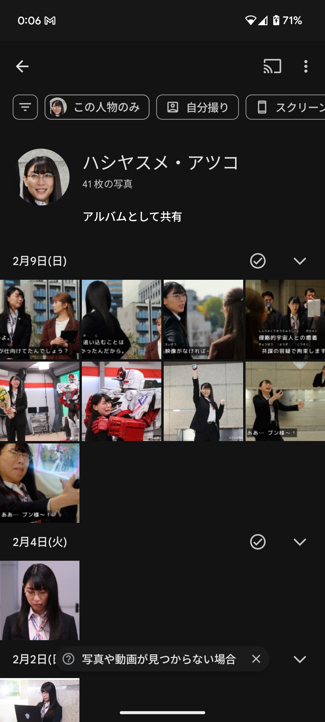 シロ on X: 