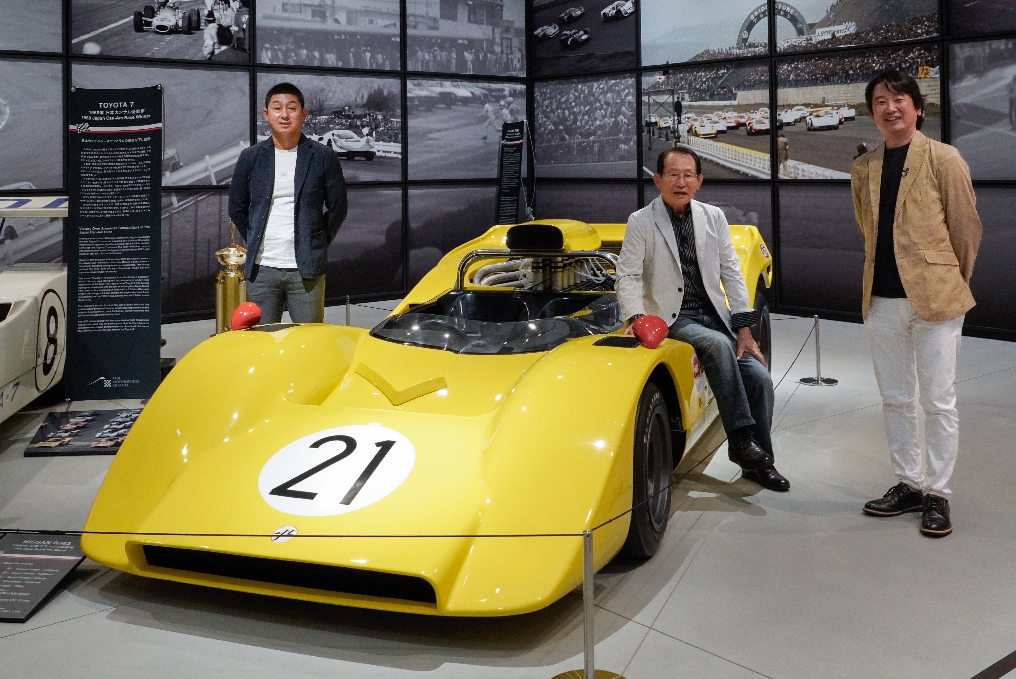 富士モータースポーツミュージアム / Fuji Motorsports Museum