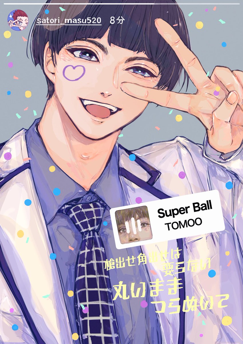 sasaimiu's tweet photo. #五色工誕生祭2025
(去年のと一昨年の、賑やかしに再掲🎉) https://t.co/ybqXot8yP0