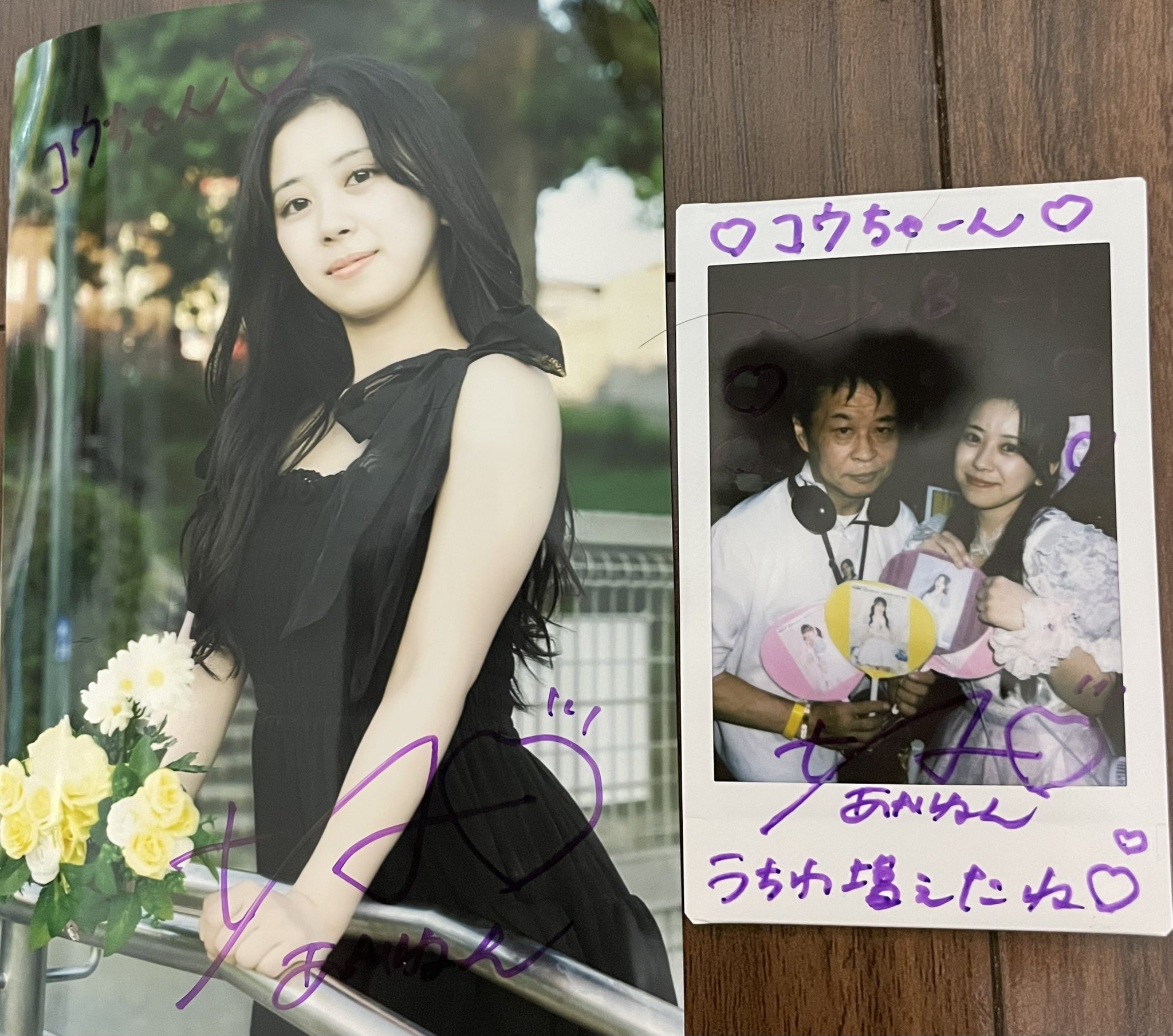 「執着と平熱」撮り下ろしチェキ付き・完全受注生産版　アユニ・D アユニ・D写真集 執着と平熱 (サインつき) 執着 平熱 セット