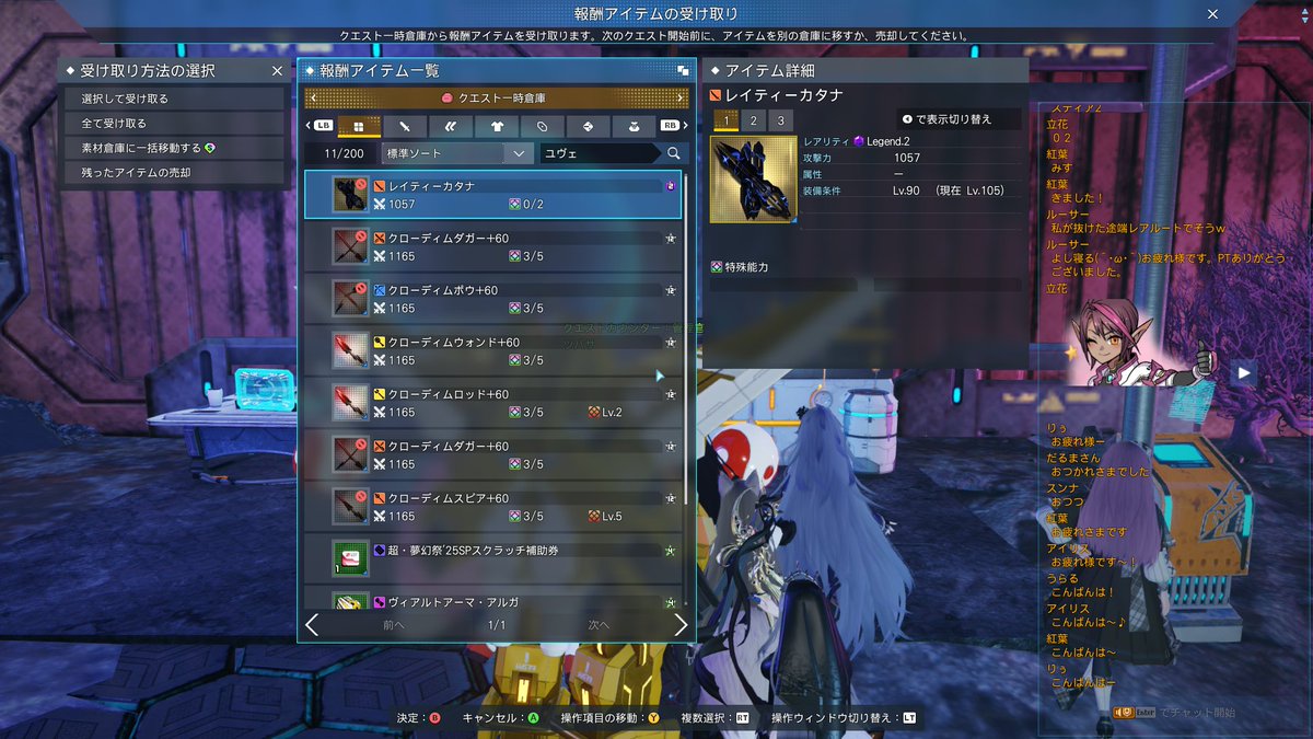いぇい