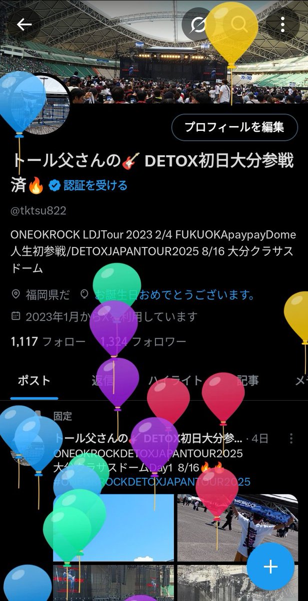 tktsu822's tweet photo. 成人（20歳）になり風船🎈飛びました
こっからの人生楽しみます🍻 https://t.co/55j8KJDyZL