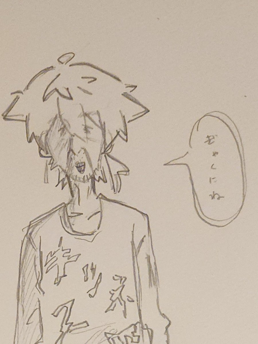 はい。 