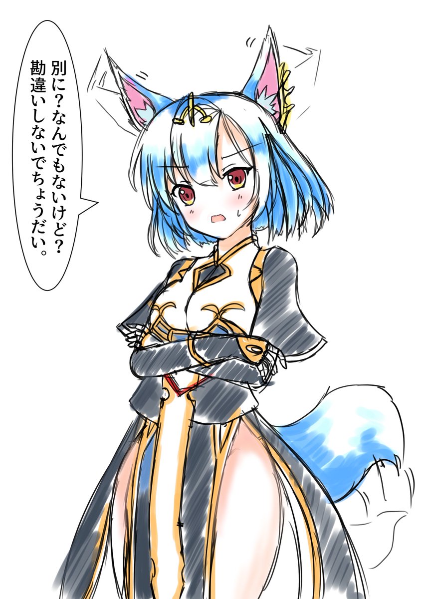 執務室を出たら、バッタリと。
#あやらぶ絵巻