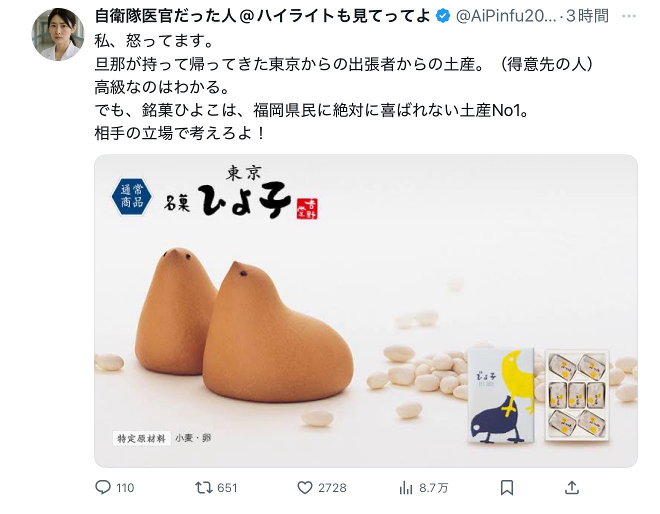 大喜利どうでしょう第一〜三夜 大喜利どうでしょう第一〜三夜 hqdefault.jpg