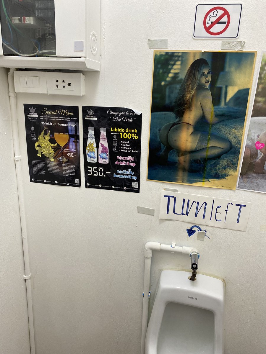 „TURNLEFT“, als ob ich diese Tripperaidssackläusestinkepimmel Scheisse anfassen würde.