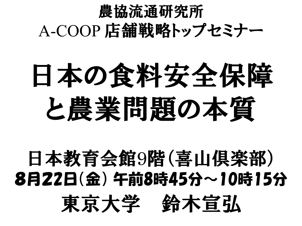 8/22 神保町です。