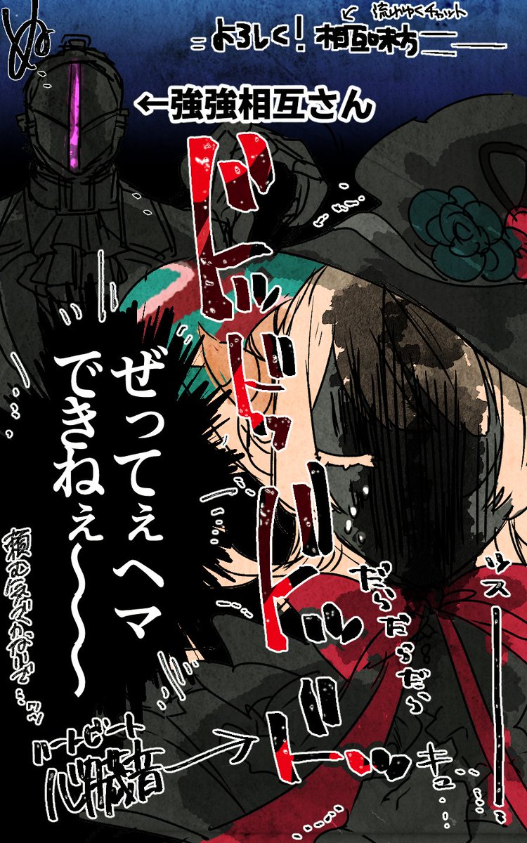 相互さんとマッチした事に気づいた時大体これ 