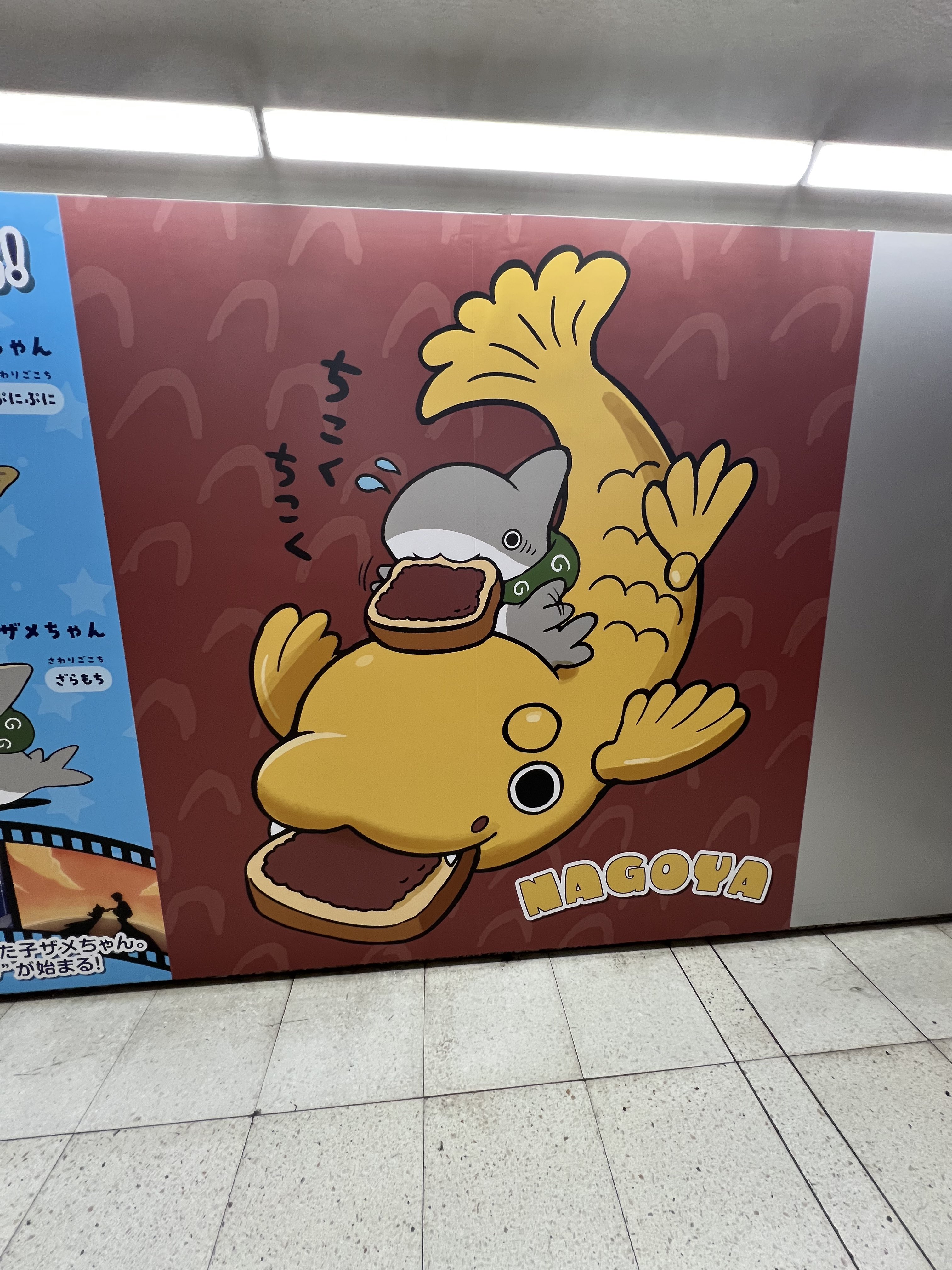 ザメちゃん確認 わぐじん on X: 