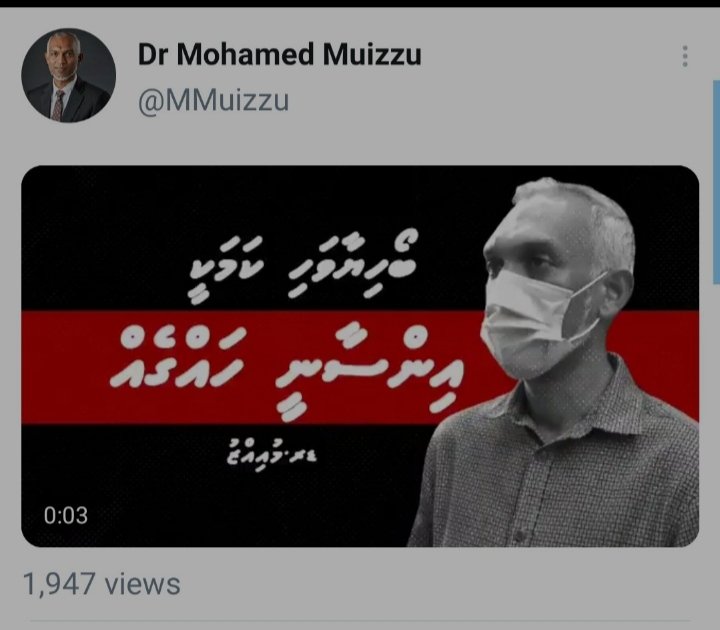 sadu1357's tweet photo. Giraavaru falhu meehunge insaani haqqu hifattaan ulhuhwaa beyfulheh @MMuizzu
Hulhumale ph3 meehunge insaani haqqu hifattaan ulhuhwaa beyfulheh @muththo
@pnc_secretariat #goathi https://t.co/guoqx0vGtE
