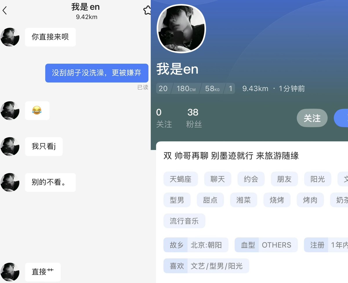 Gay圈博物馆 tweet media
