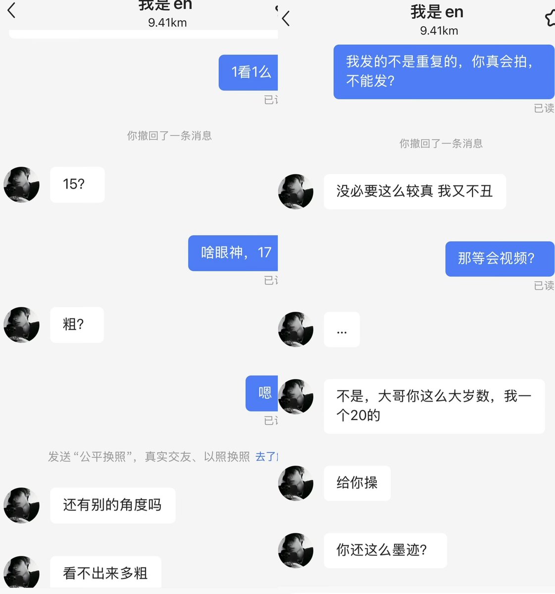 Gay圈博物馆 tweet media