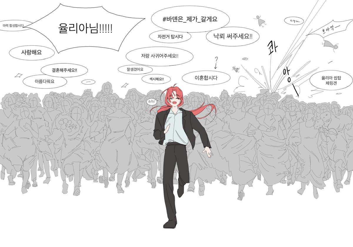 #바덴은_제가_갈게요
해시가 너무 웃겨요