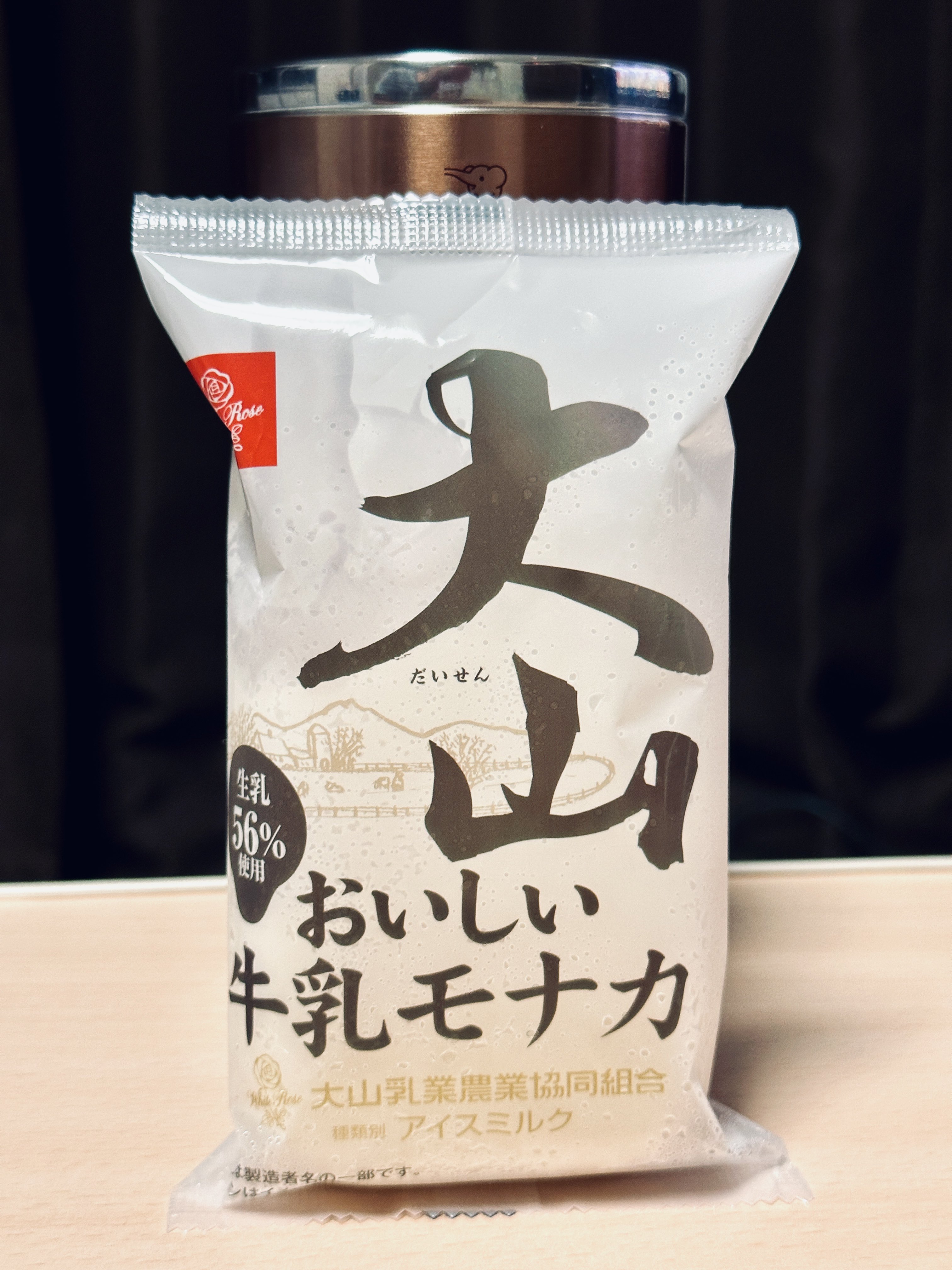 みこ プロフ必ず読んで！ おみぃ子 (@mii19940705mii) / X