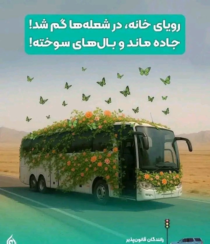 عَمّار 🇦🇫 tweet media