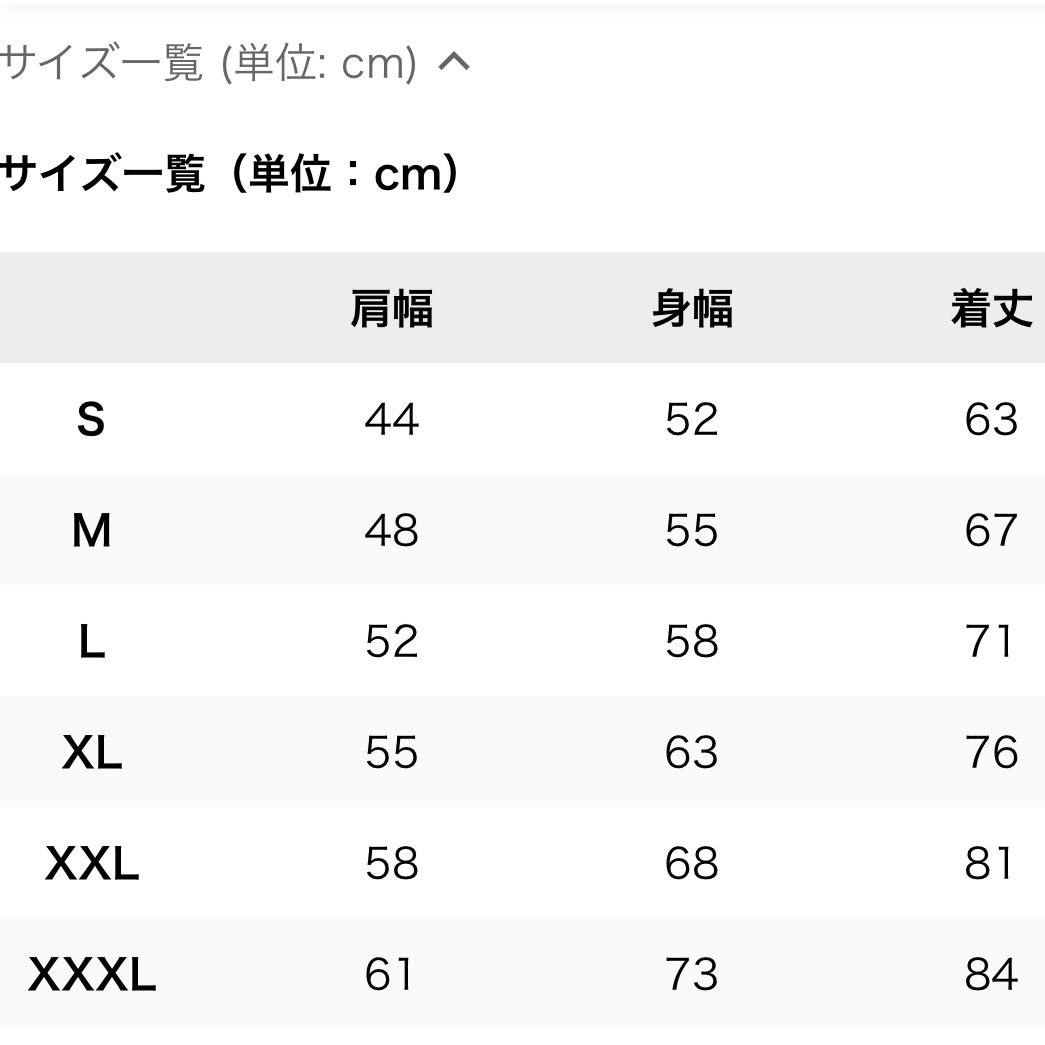 chapter 2

10オンス　プルオーバーフーディー
8,000円（税込）

BLUE×WHITE
GRAY×BLACK
BLACK×WHITE

サイズ展開は
S.M.L.XL.XXL.XXXL

chapter 2 製品
10オンス プルオーバーフーディーの
サイズ詳細は4枚目投稿に掲載