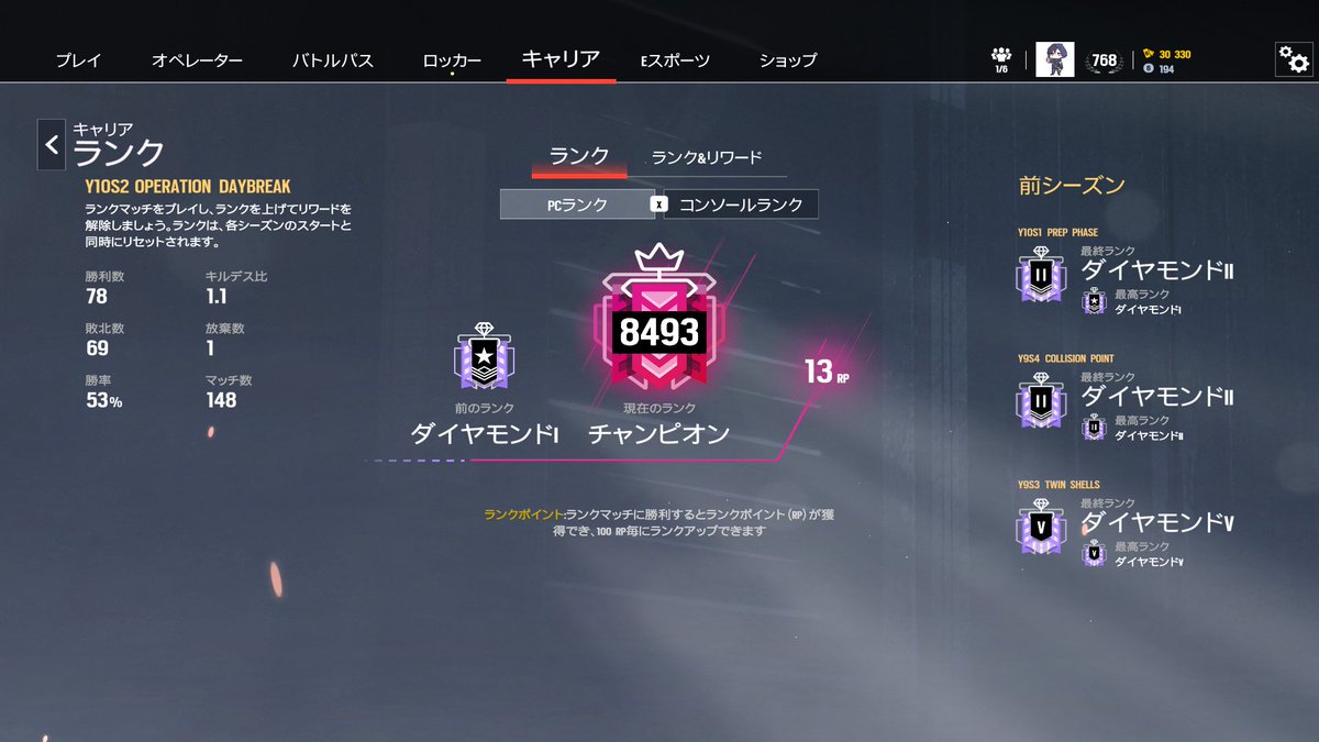 Taaaku_gg's tweet photo. #レインボーシックスシージ #R6SX #RainbowSixSiege #シージX #シージランク https://t.co/xfsnsD9IZN