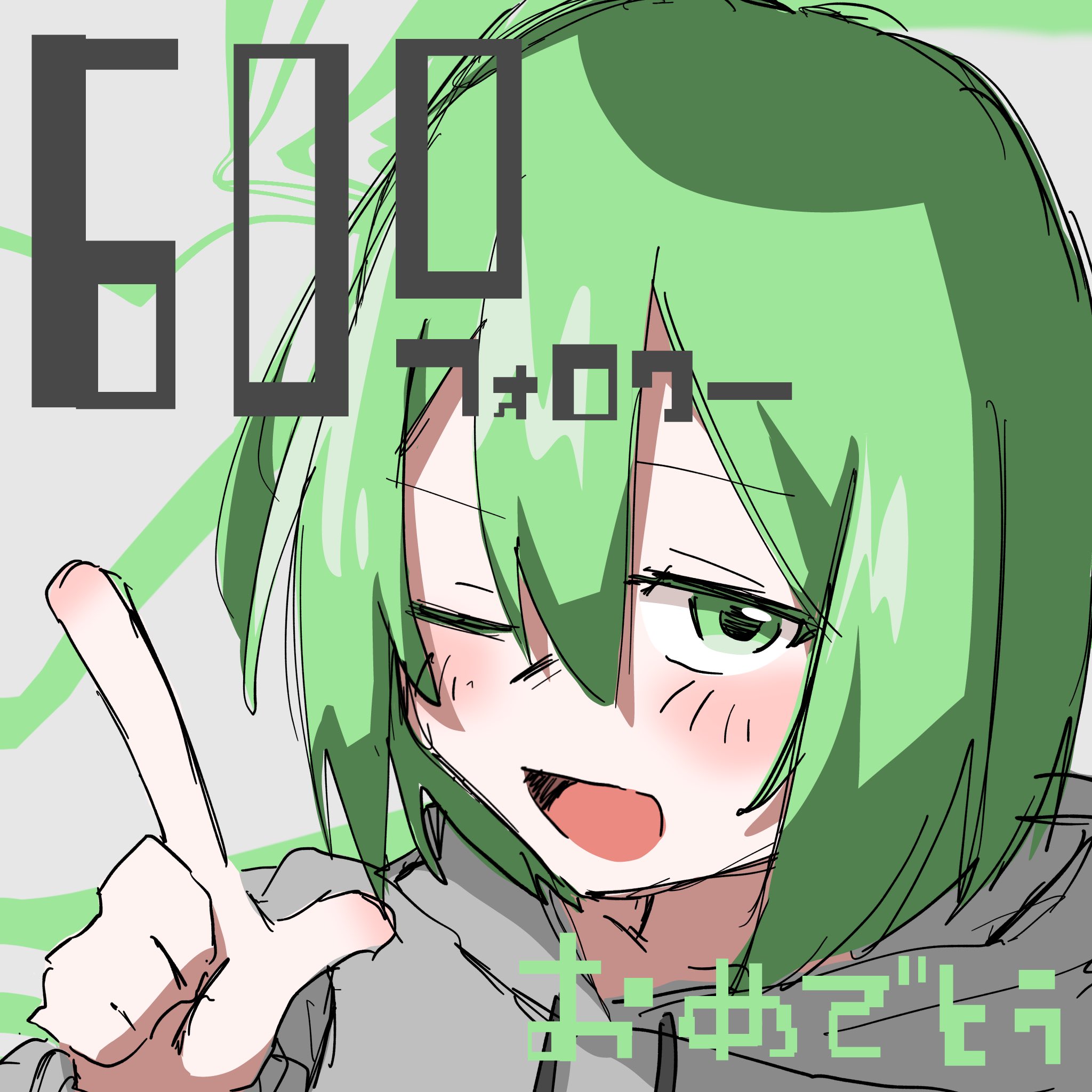 ぬっ on X: 