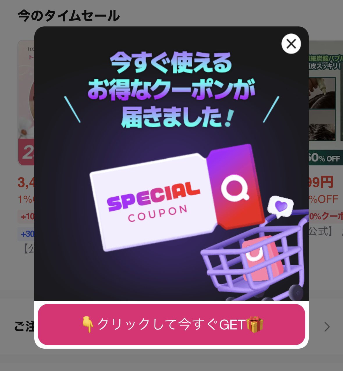 ら (@7YcySySota81407) / X